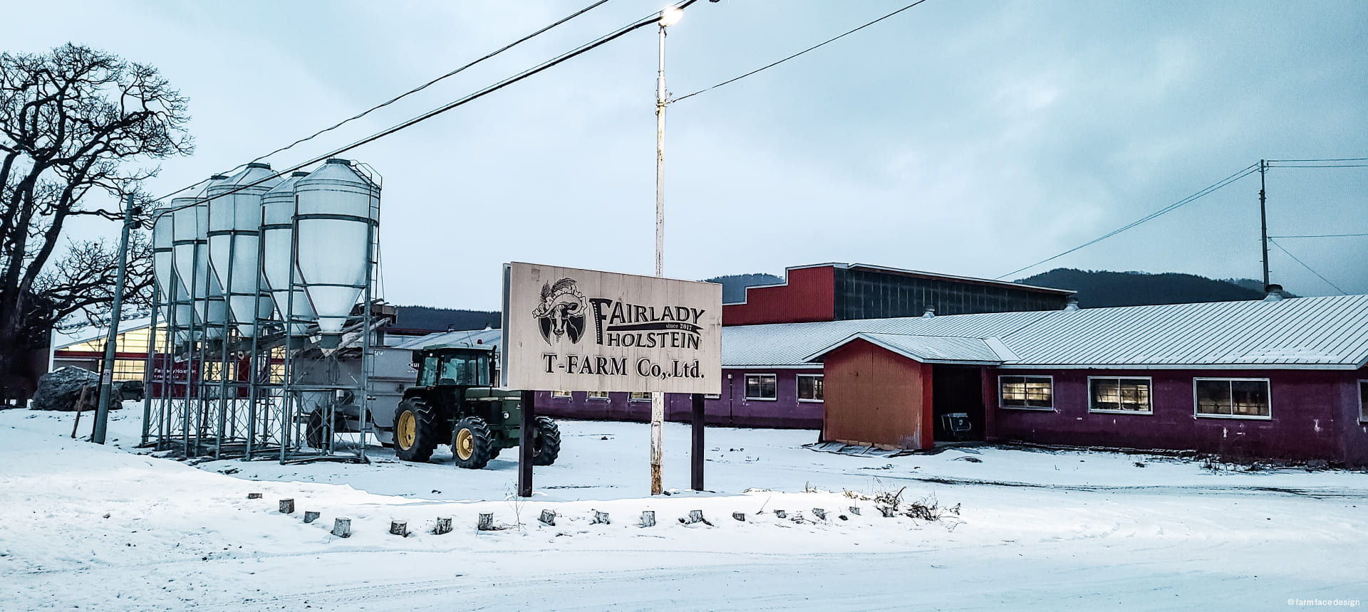 農場の看板・ロゴ・ブランドマーク制作【農場の顔デザイン】